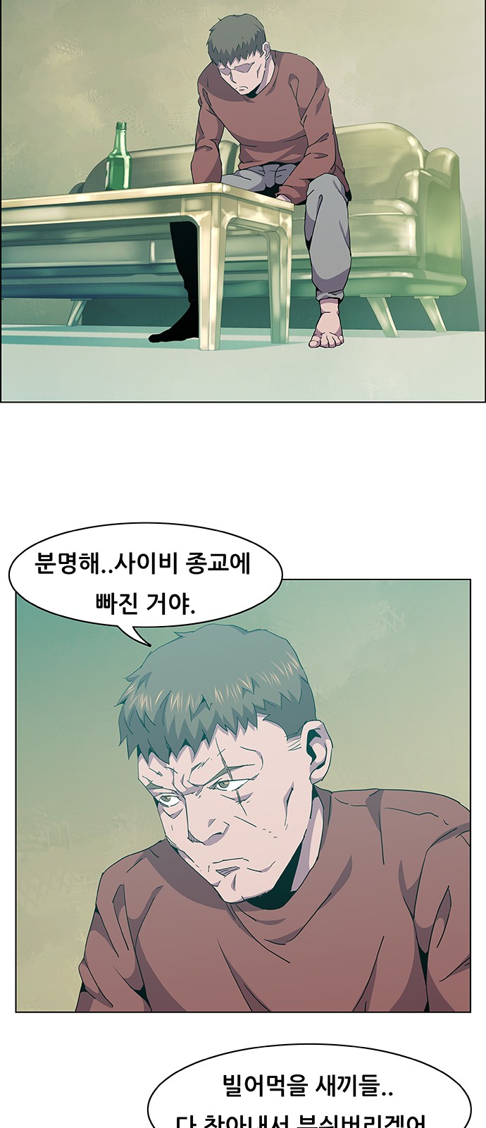 31 페이지