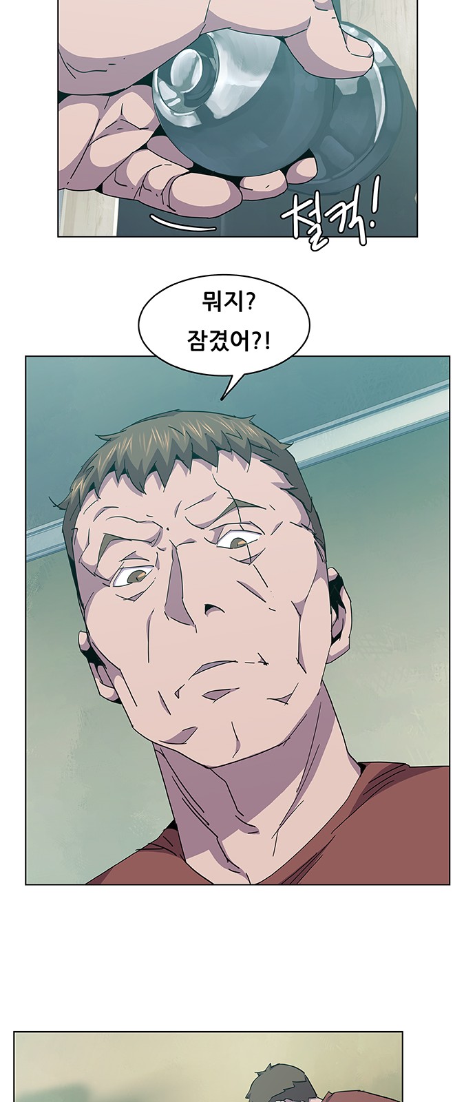 35 페이지