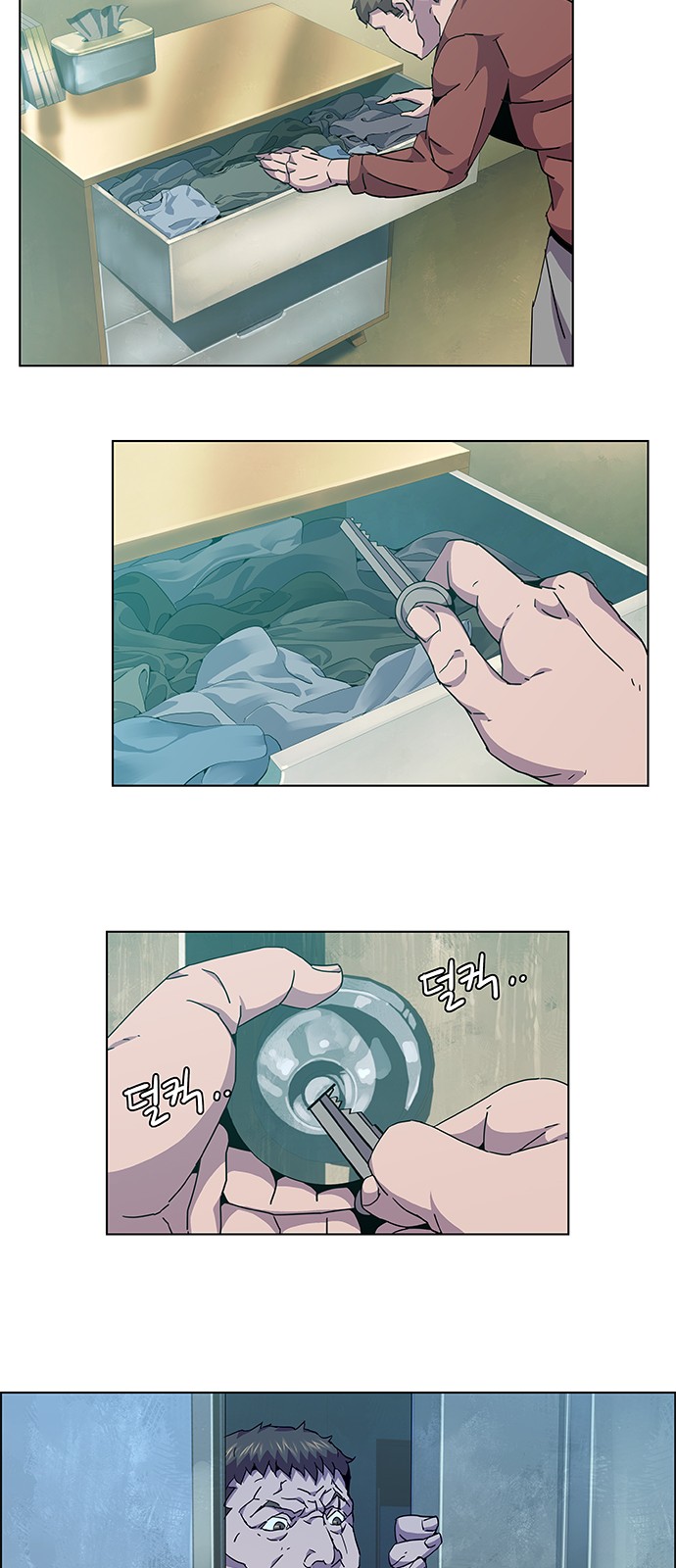 36 페이지