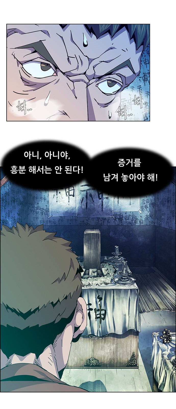 42 페이지