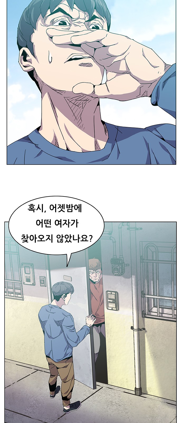 47 페이지