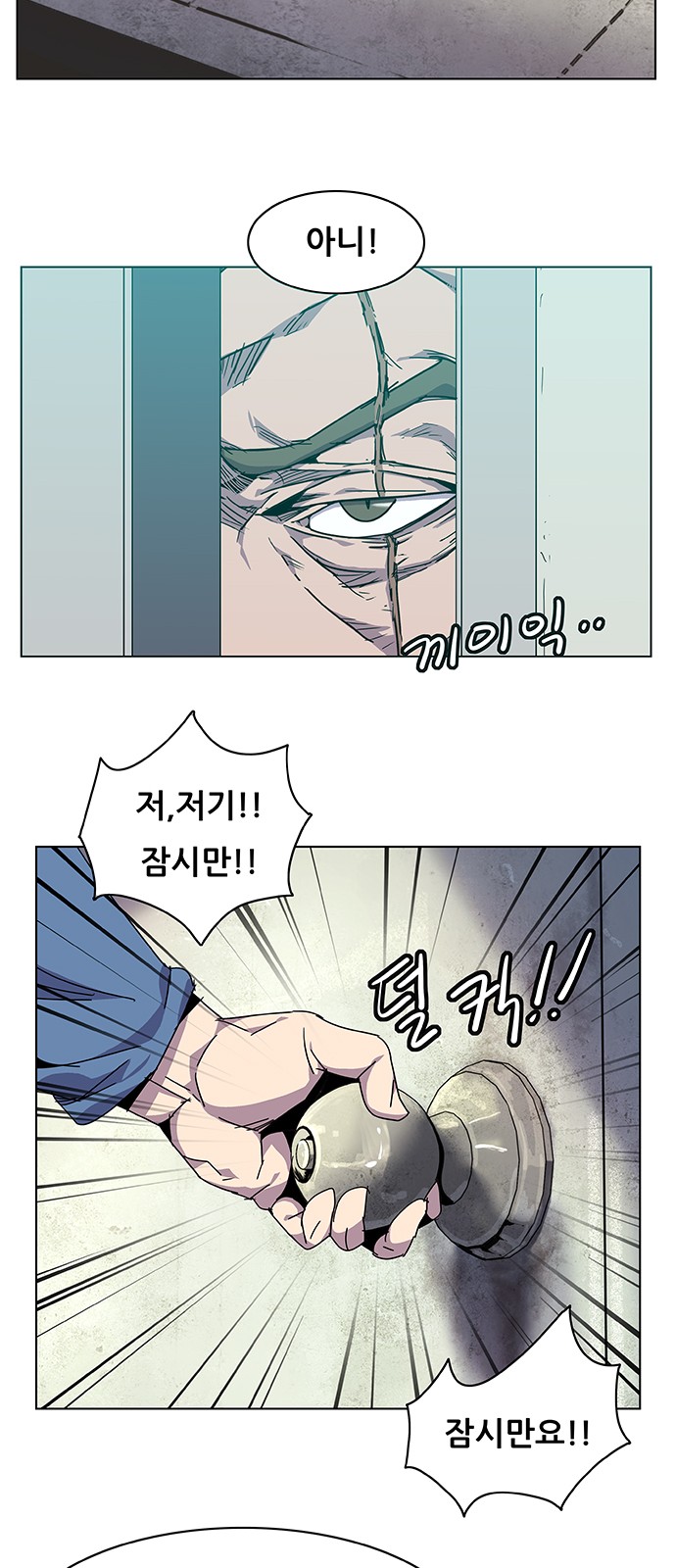 48 페이지