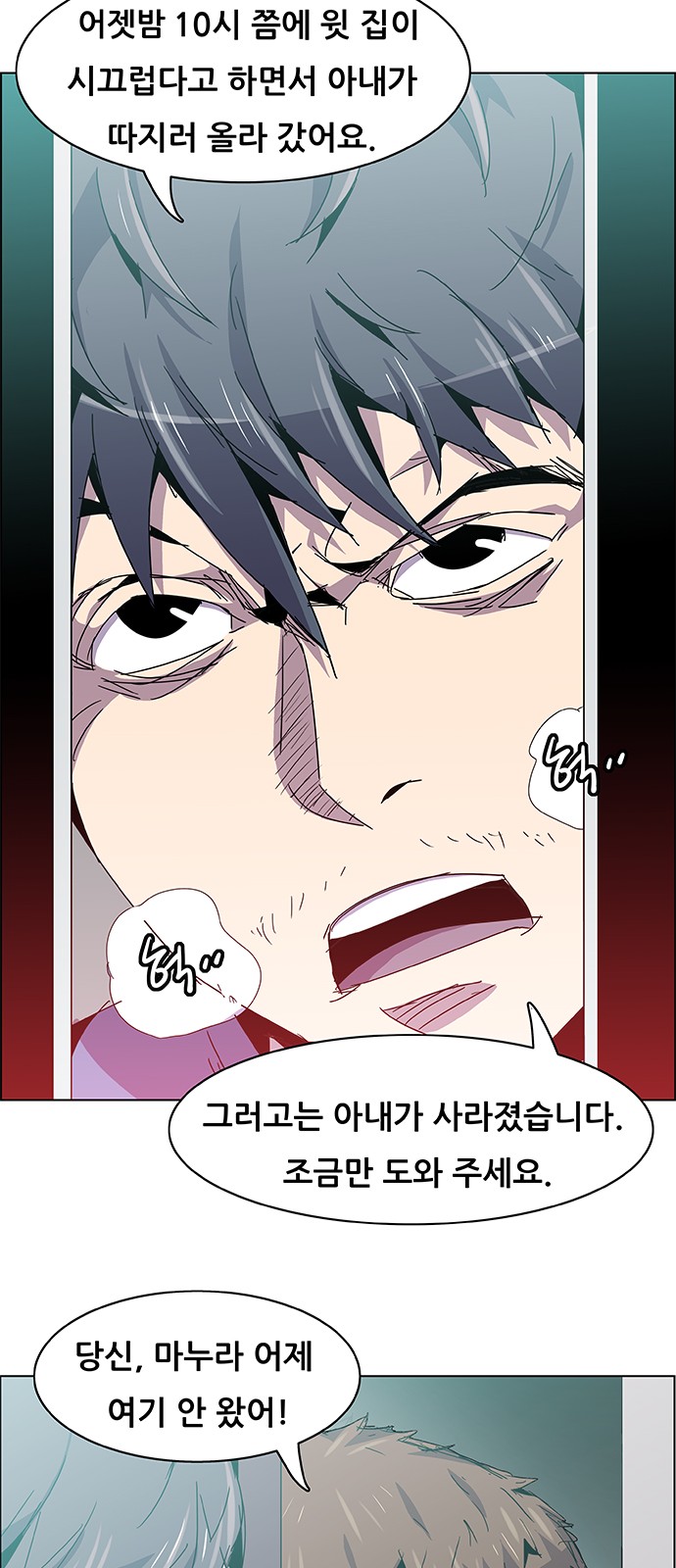 49 페이지