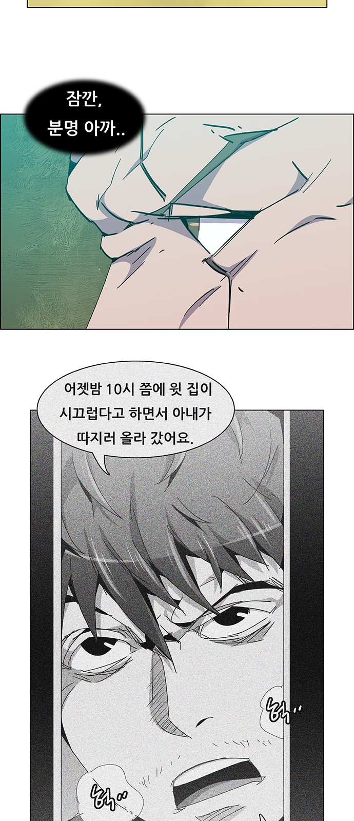 52 페이지
