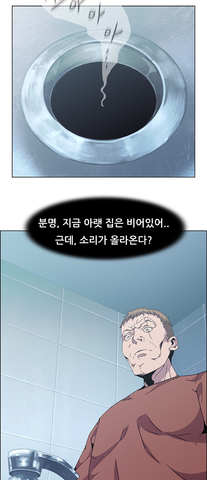 59 페이지
