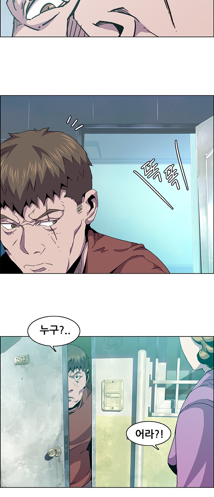 61 페이지
