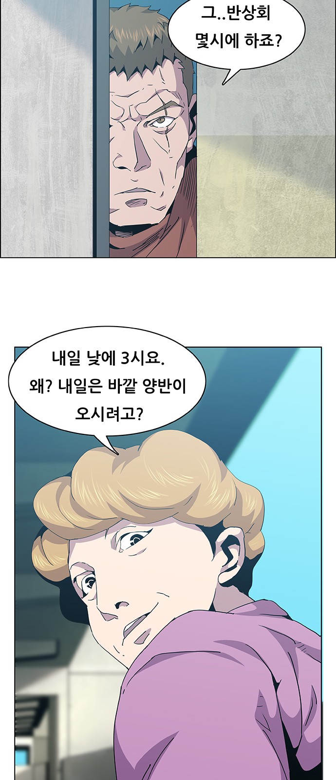 65 페이지