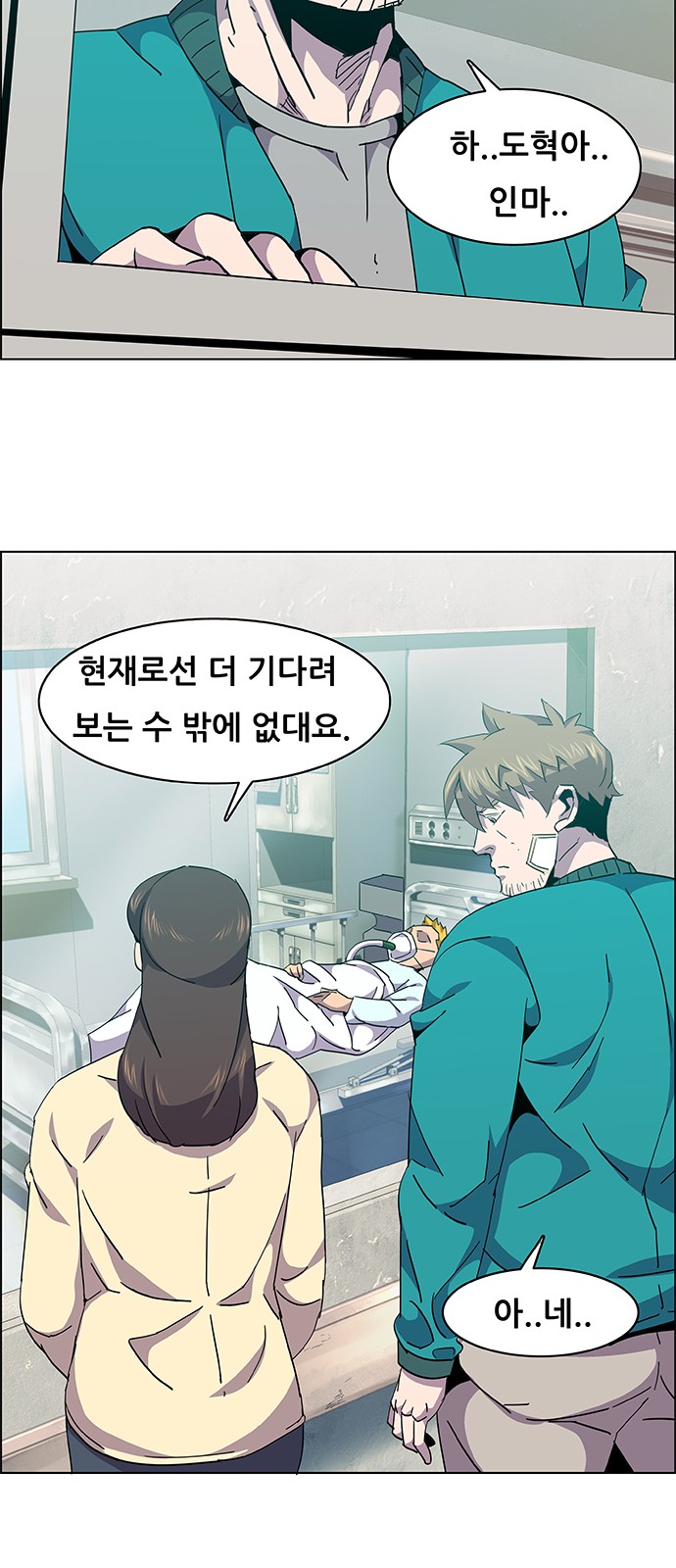 19 페이지