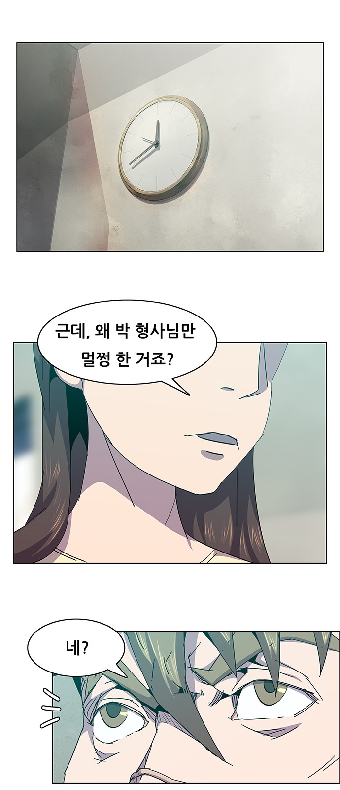 20 페이지