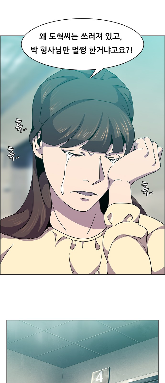 21 페이지