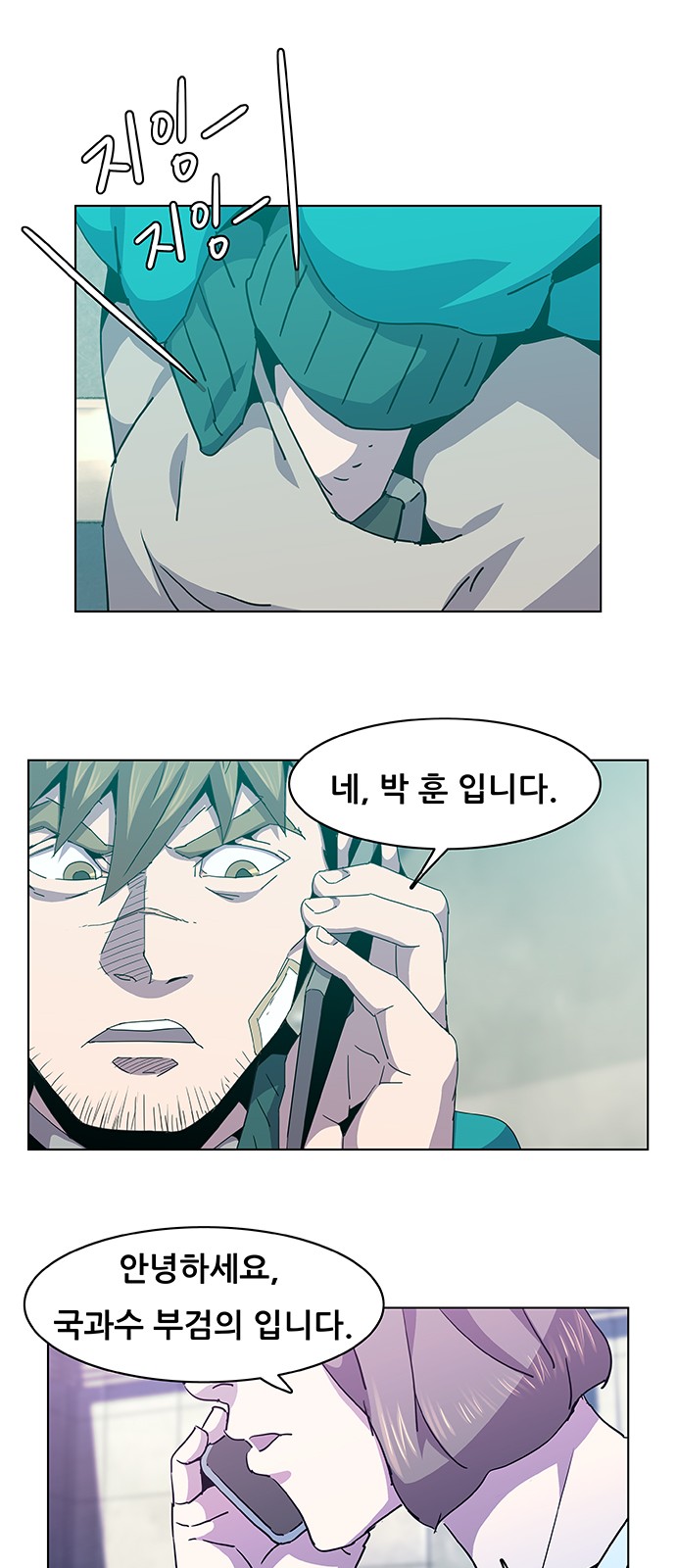 24 페이지