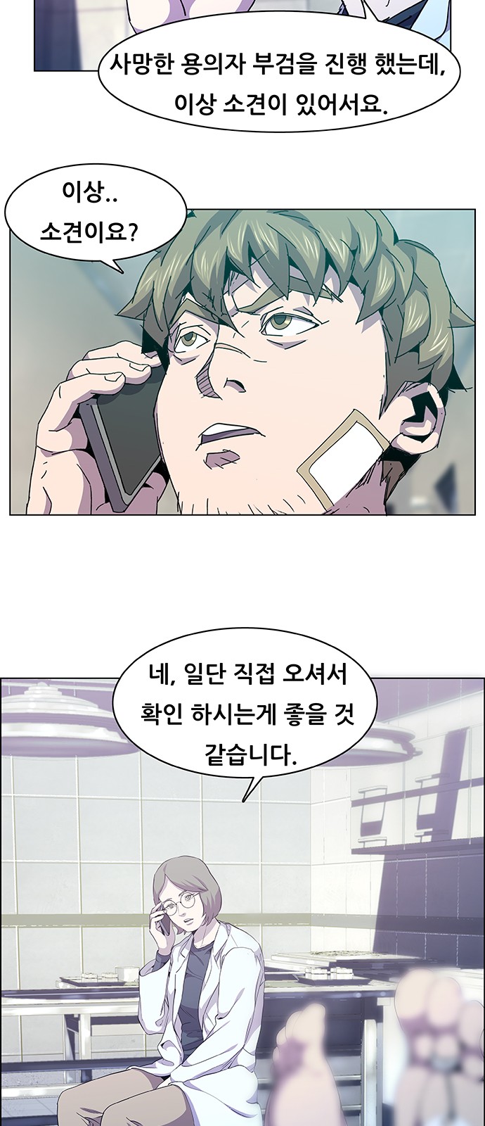 25 페이지