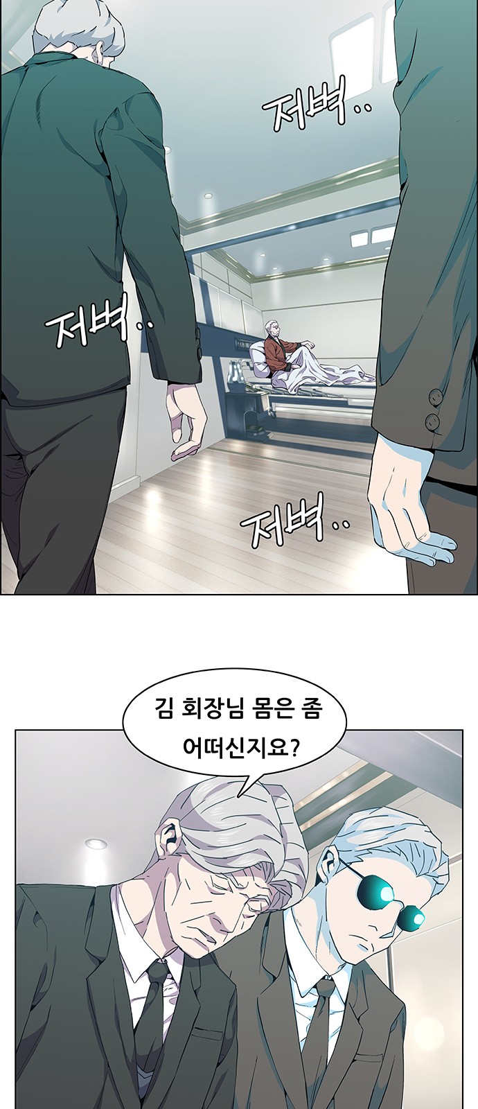 28 페이지