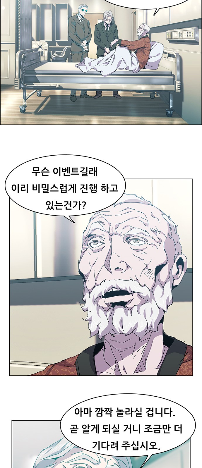 30 페이지
