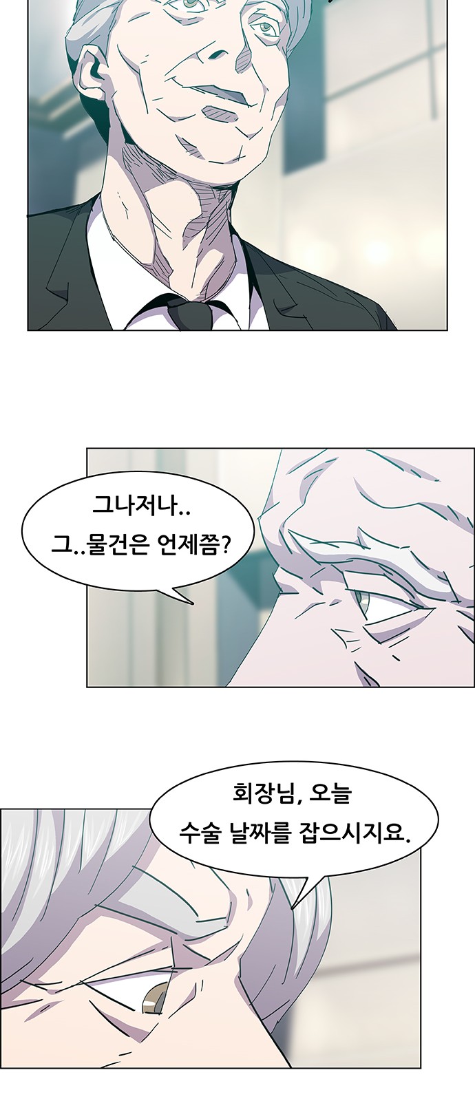 31 페이지