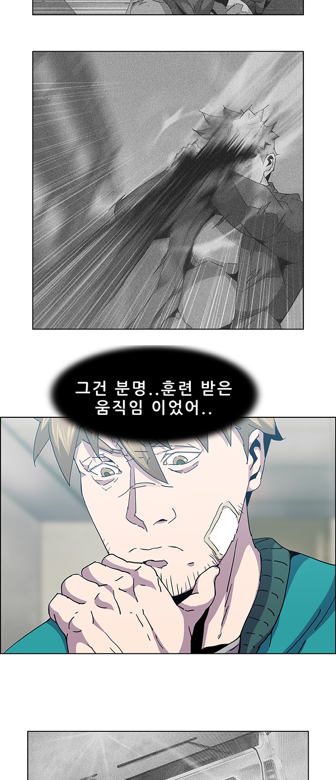 36 페이지