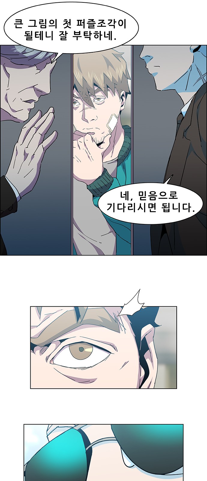 38 페이지