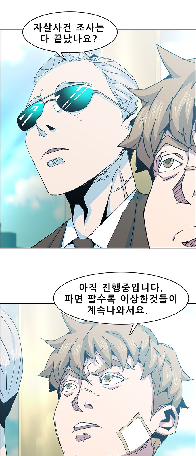 42 페이지