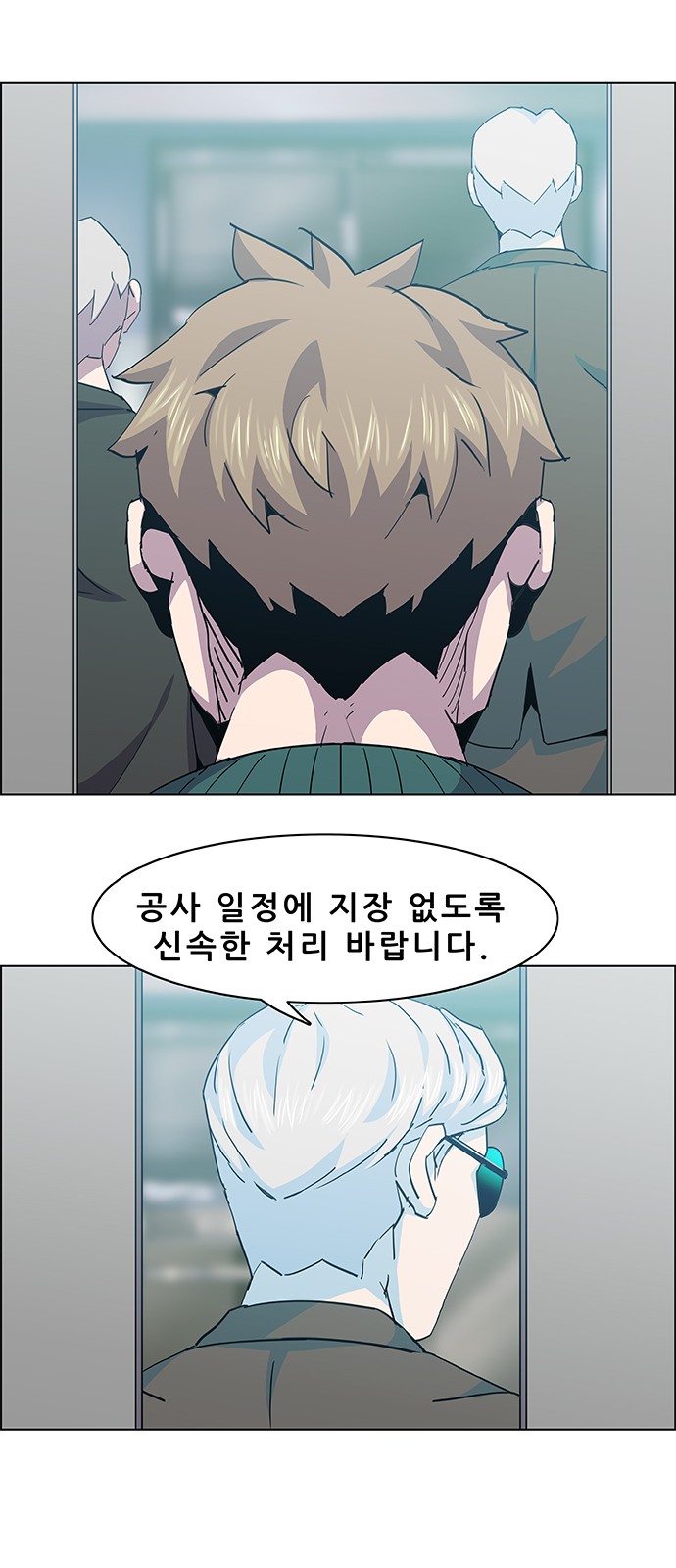 44 페이지