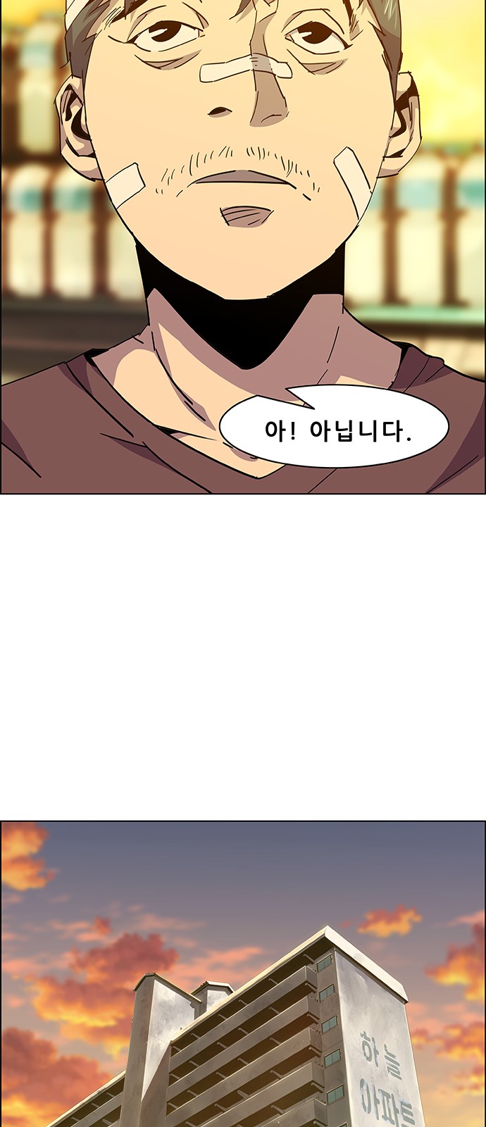 49 페이지