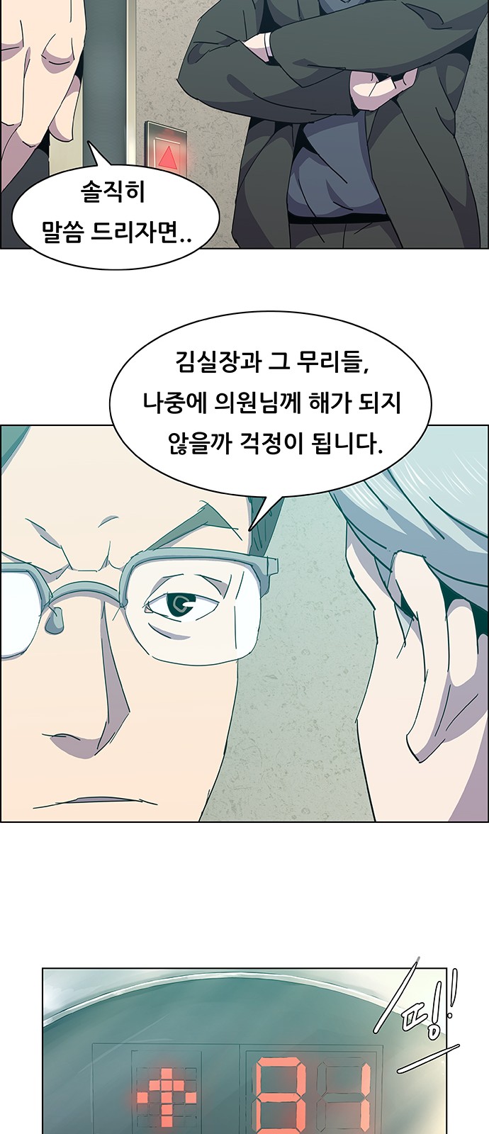 5 페이지