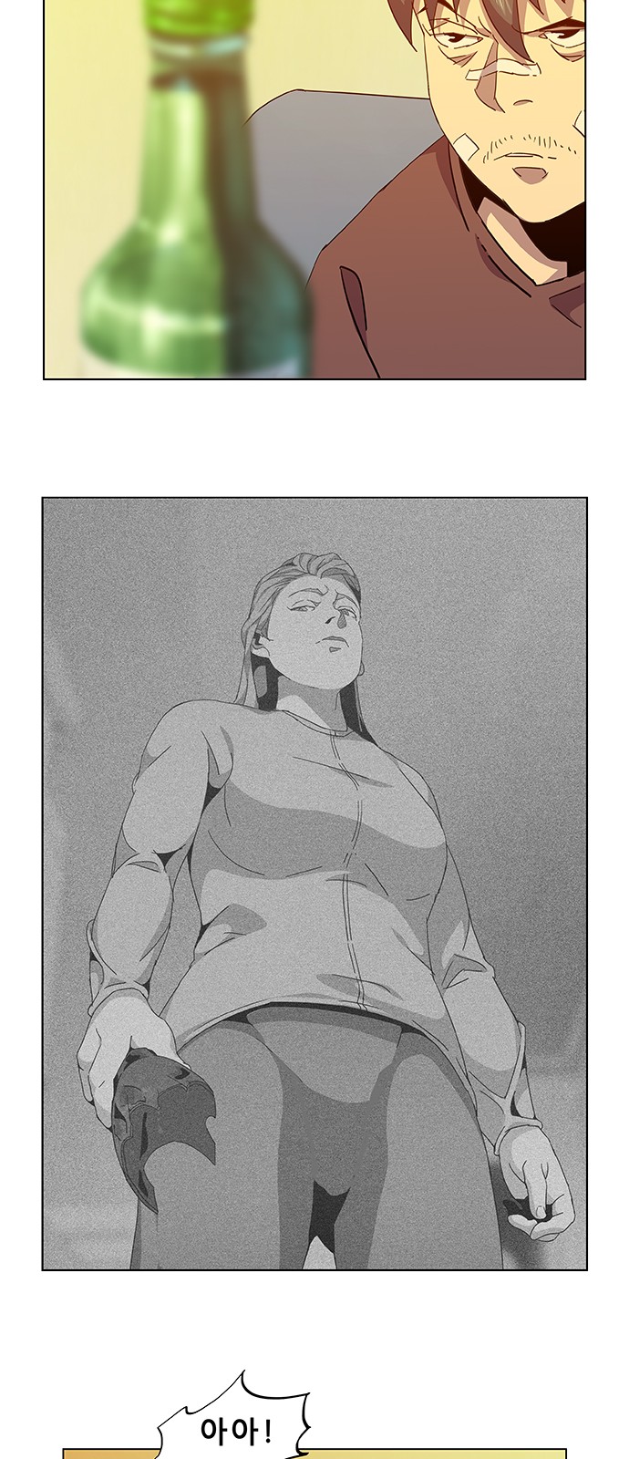 53 페이지