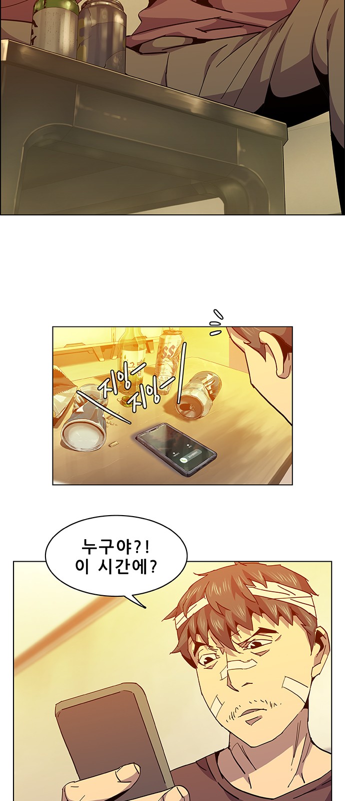 55 페이지