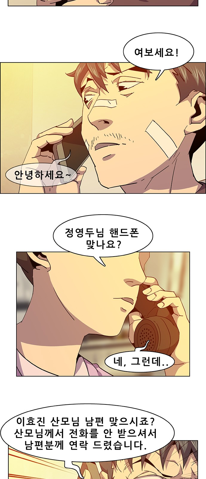 56 페이지
