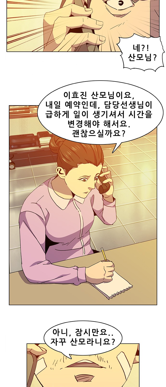 57 페이지