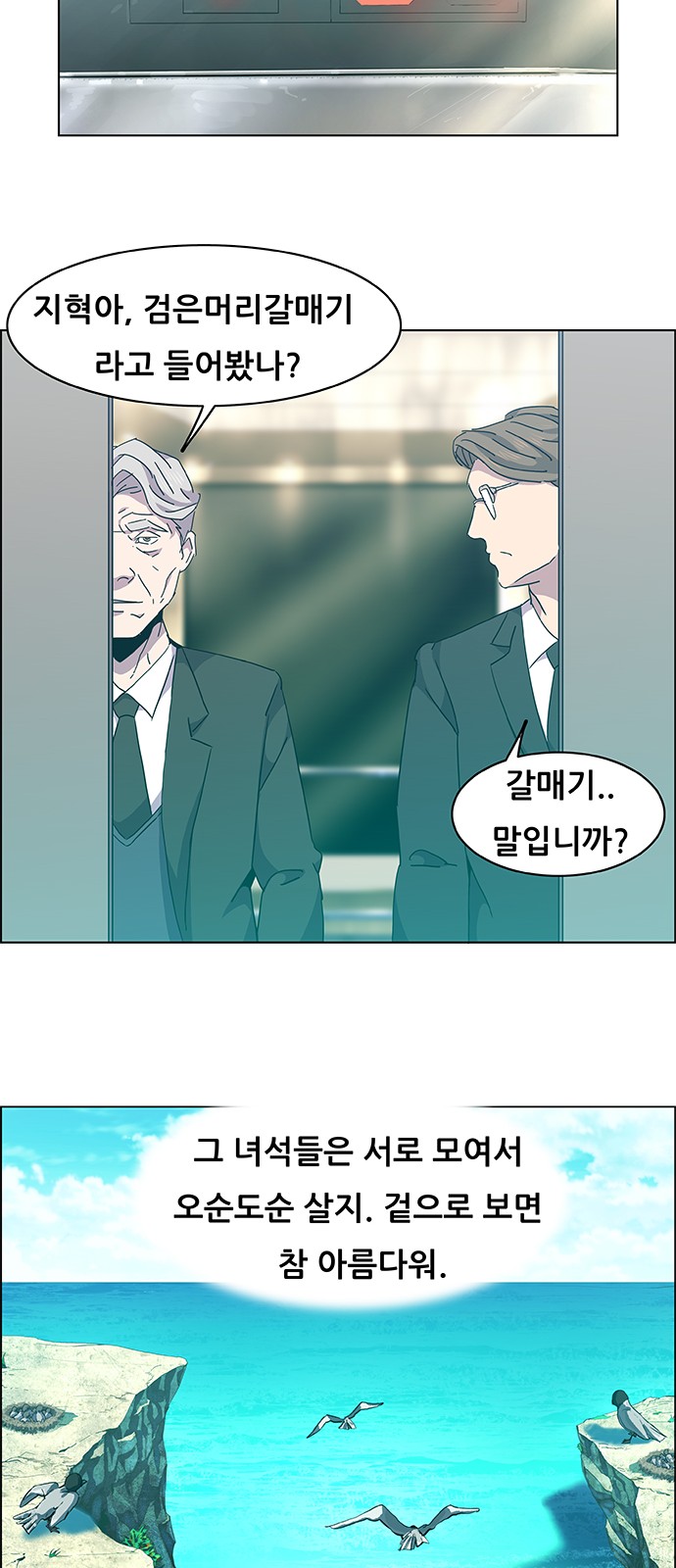 6 페이지