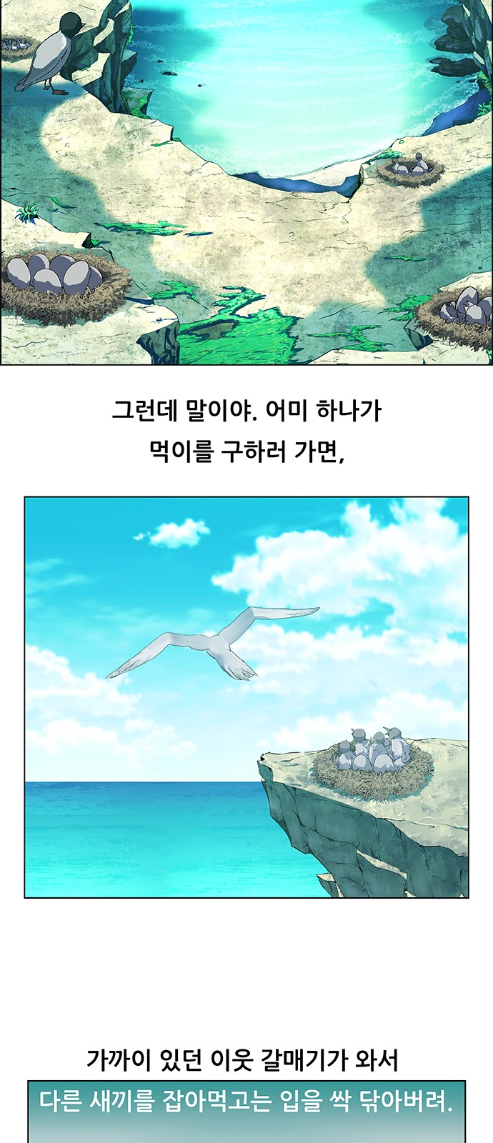 7 페이지