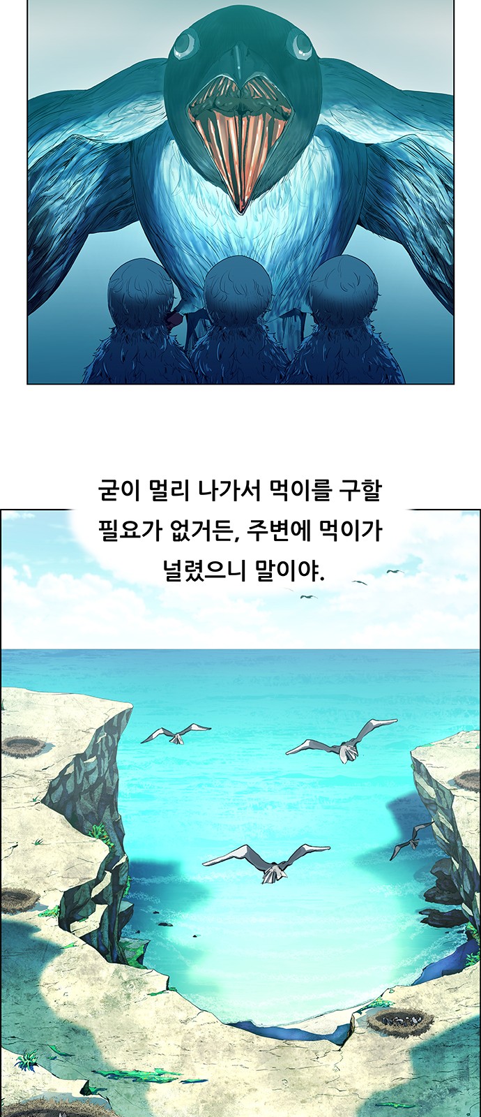 8 페이지
