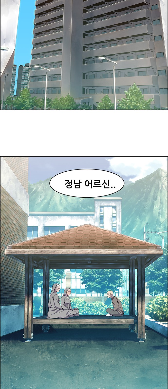 2 페이지
