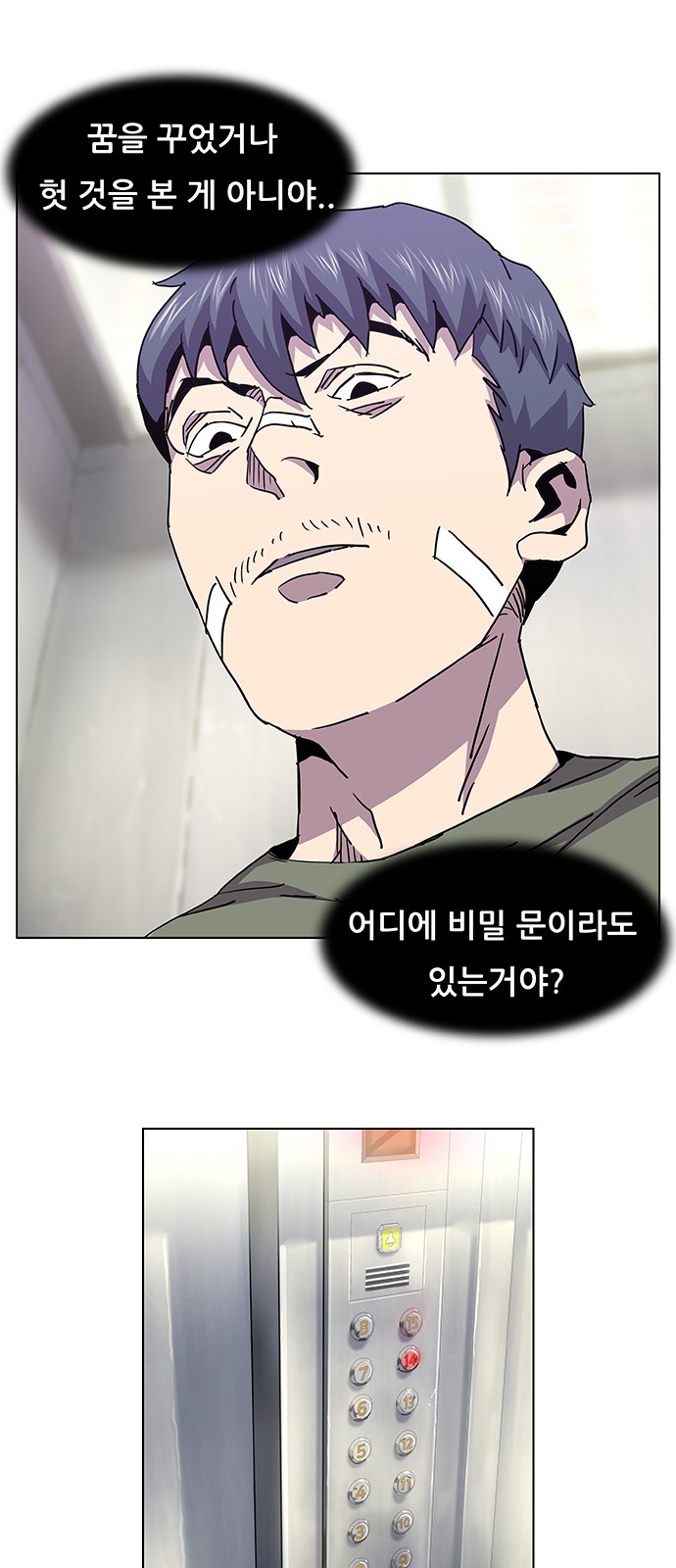20 페이지
