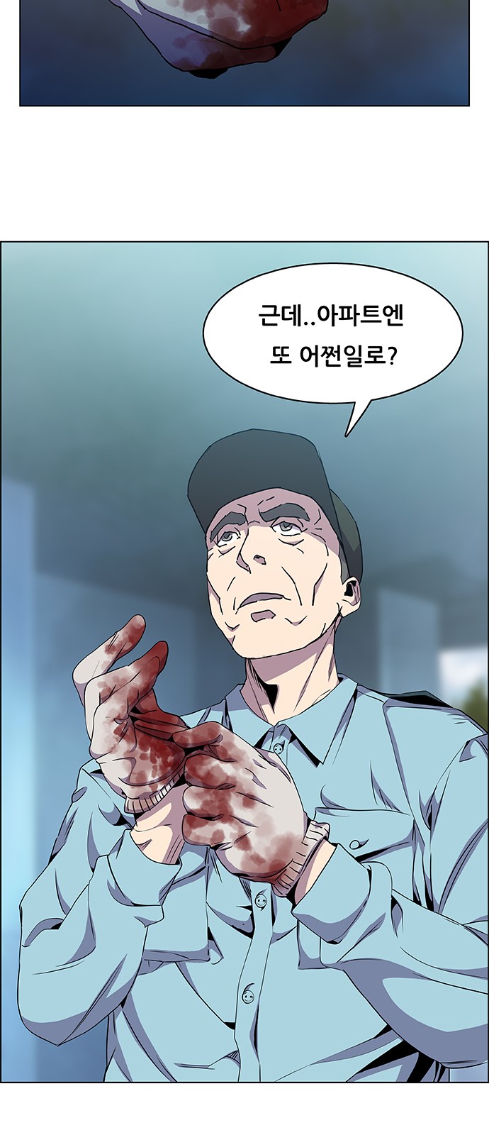 28 페이지
