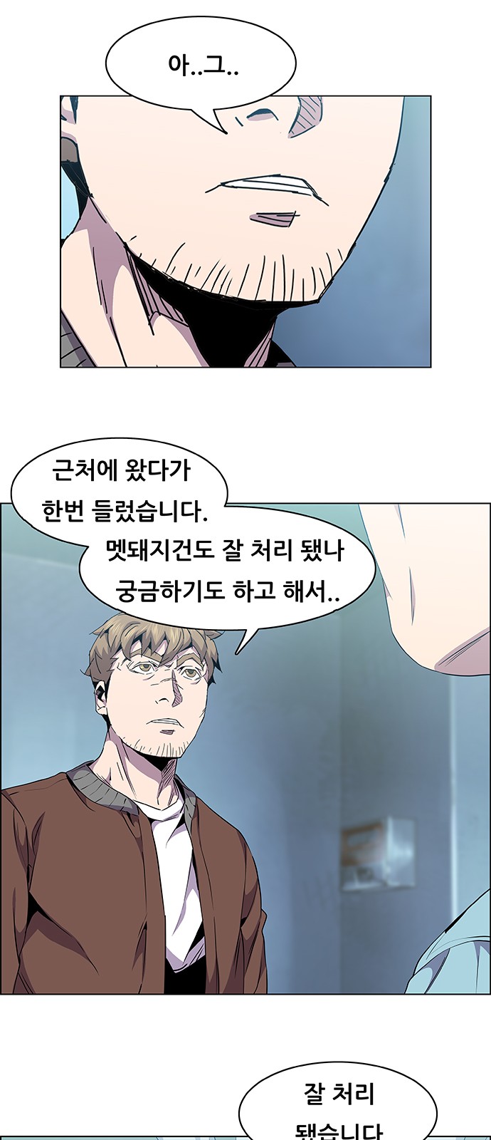 29 페이지