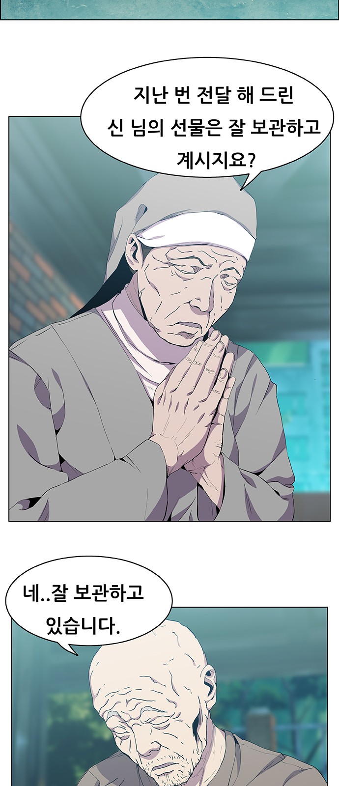 3 페이지