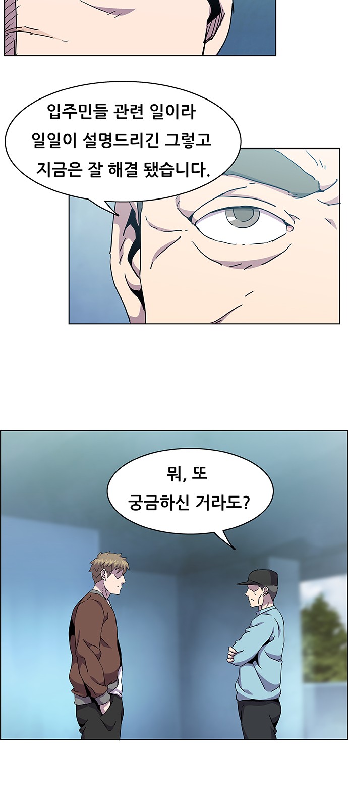 31 페이지