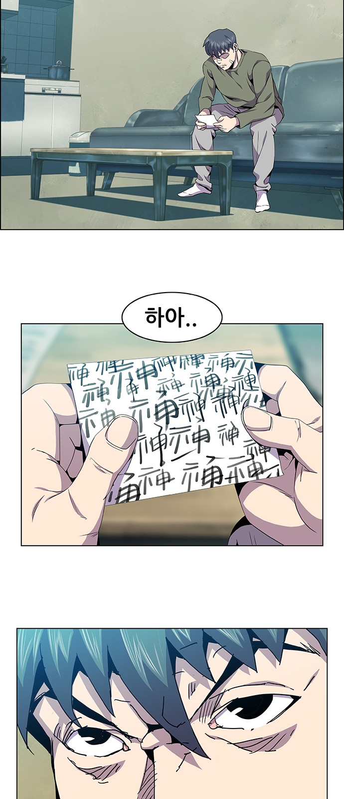 37 페이지