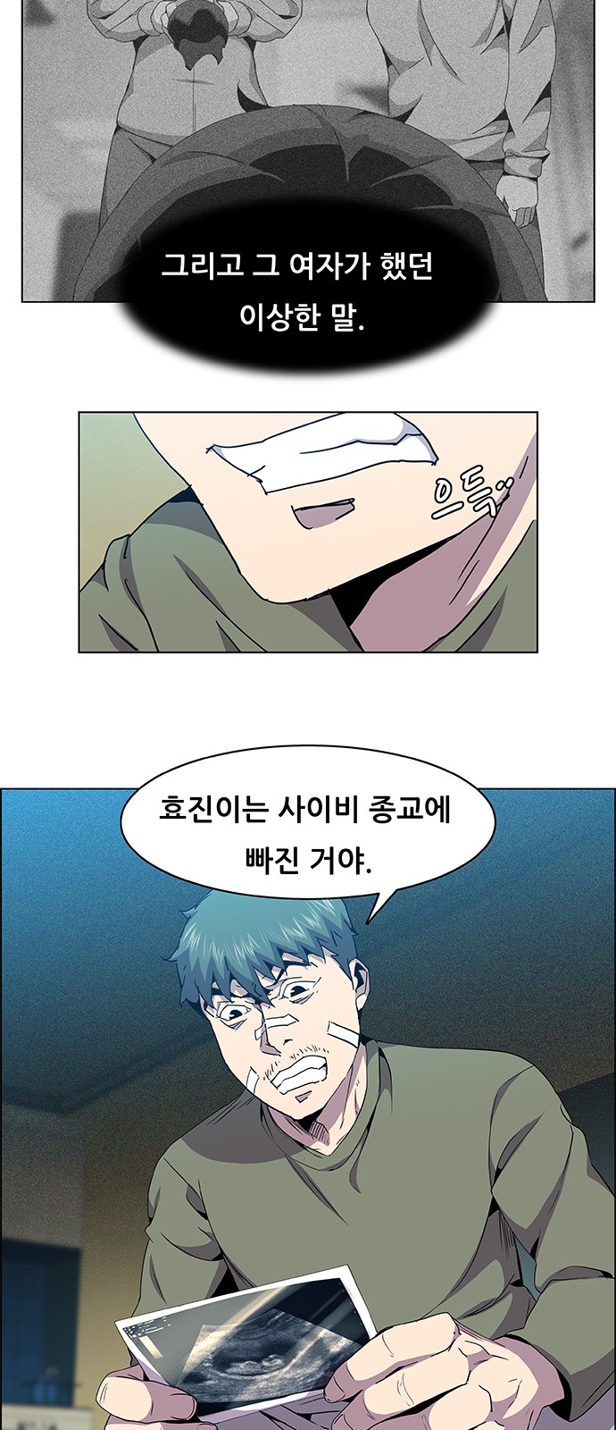 39 페이지