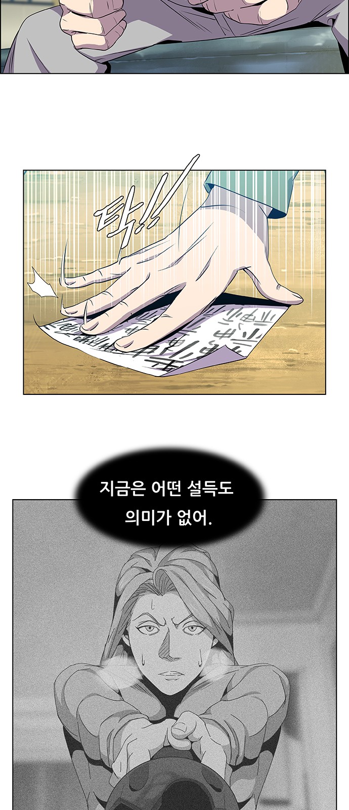 40 페이지
