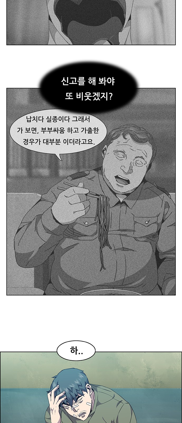 41 페이지