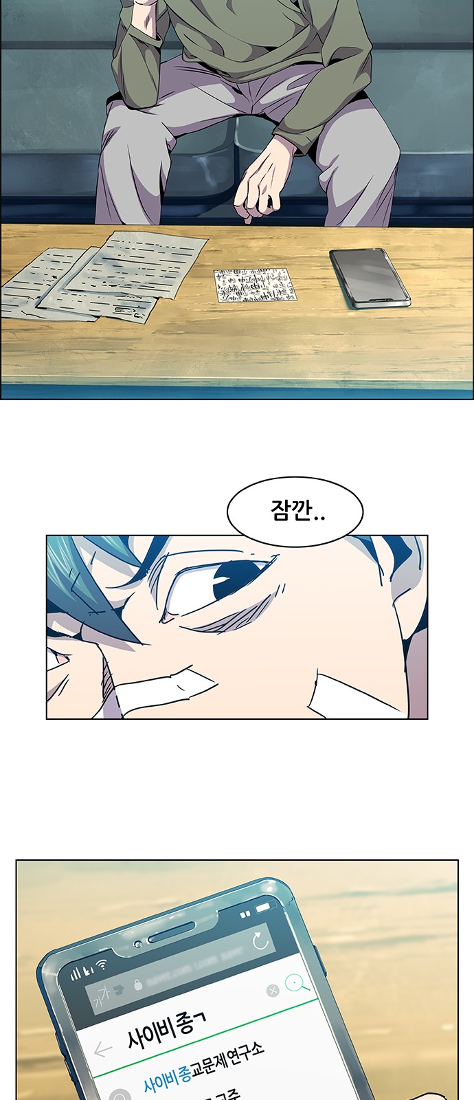 42 페이지