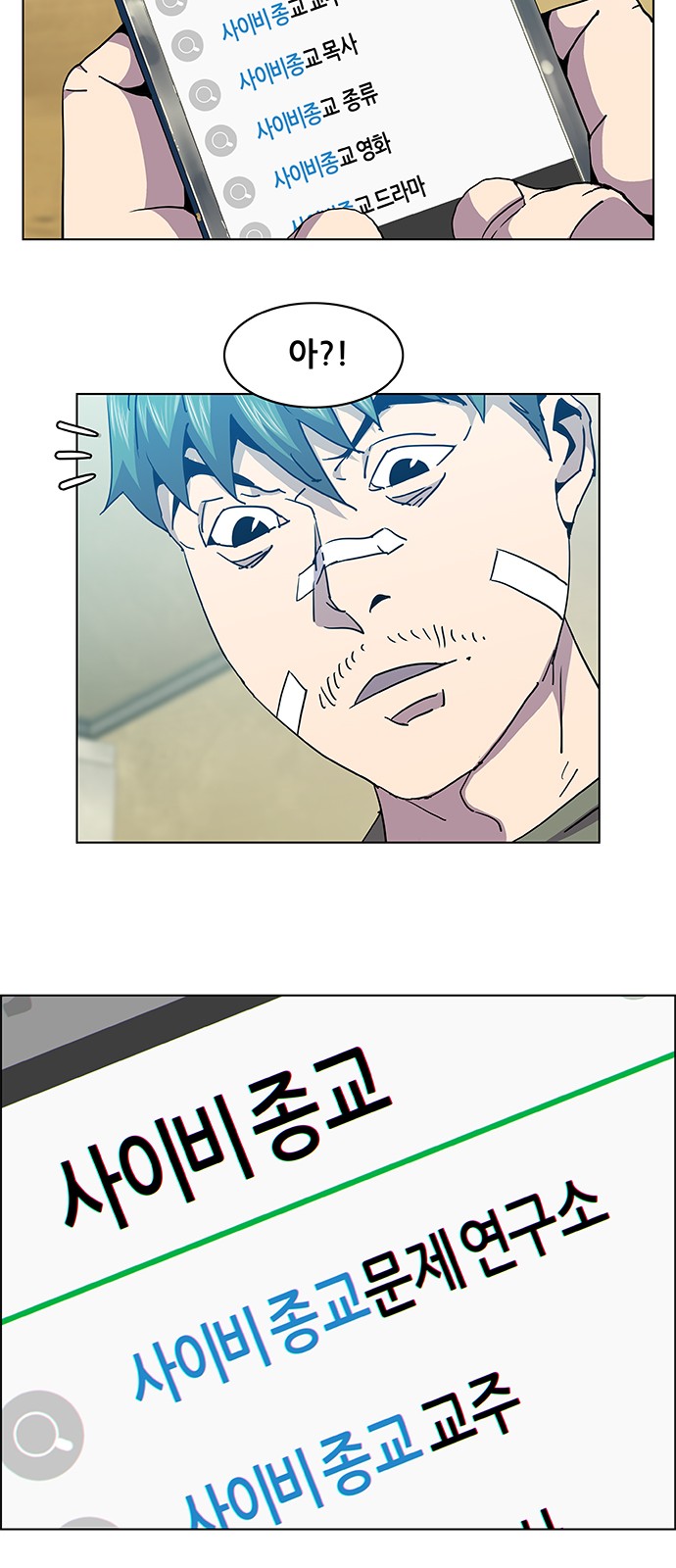 43 페이지