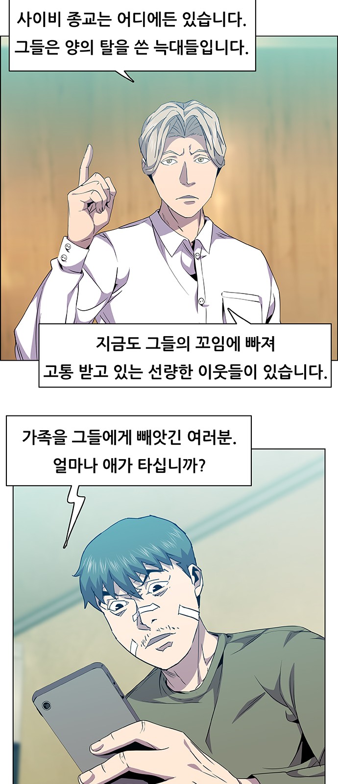 46 페이지