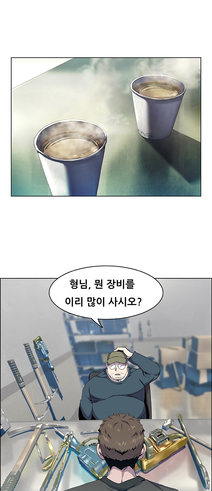 13 페이지