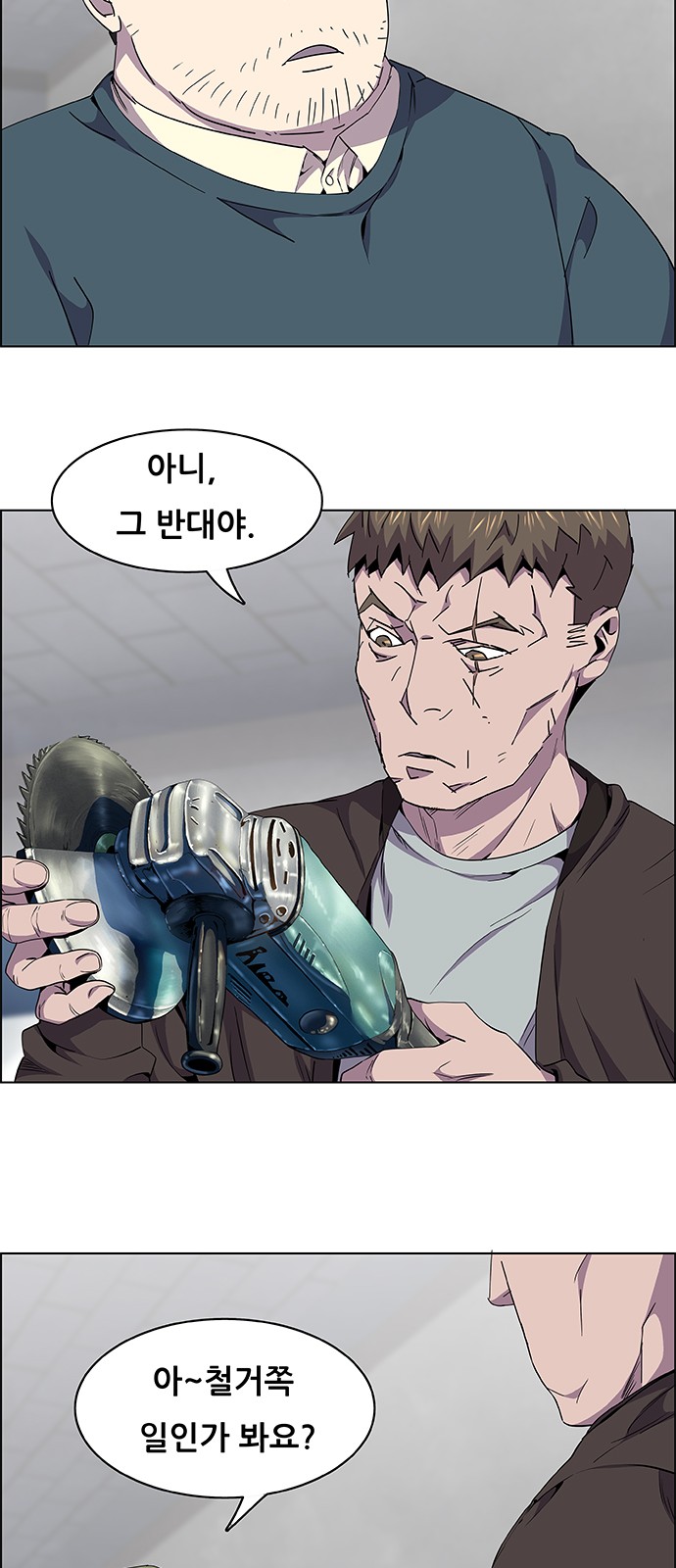 15 페이지