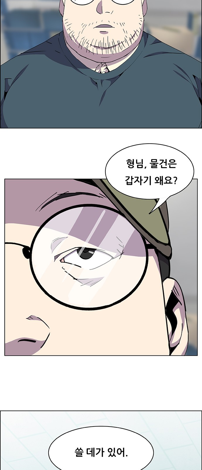 18 페이지
