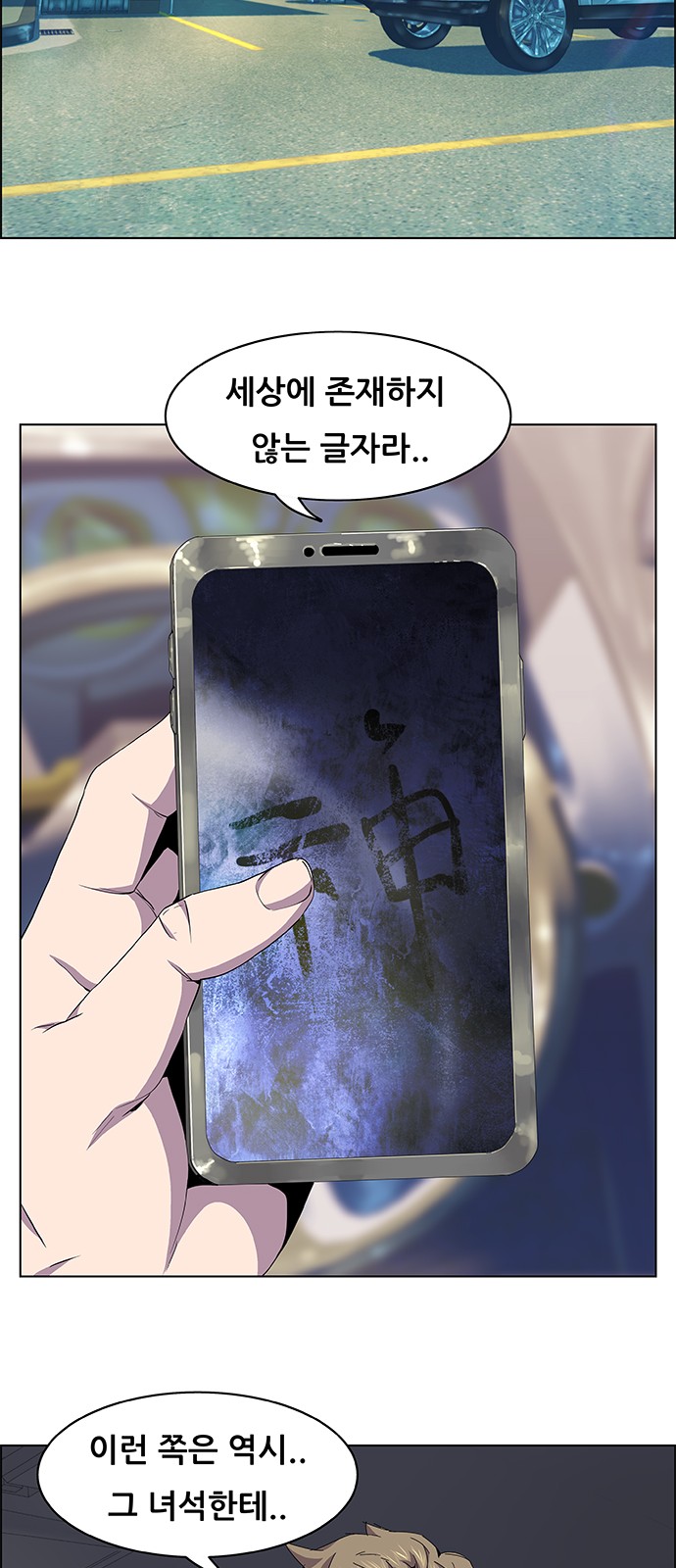 23 페이지