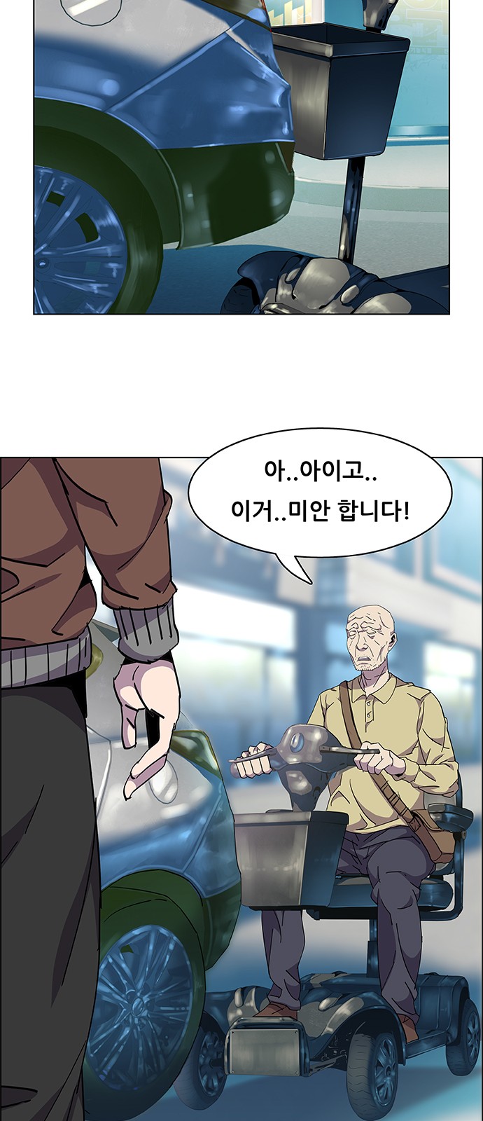 25 페이지